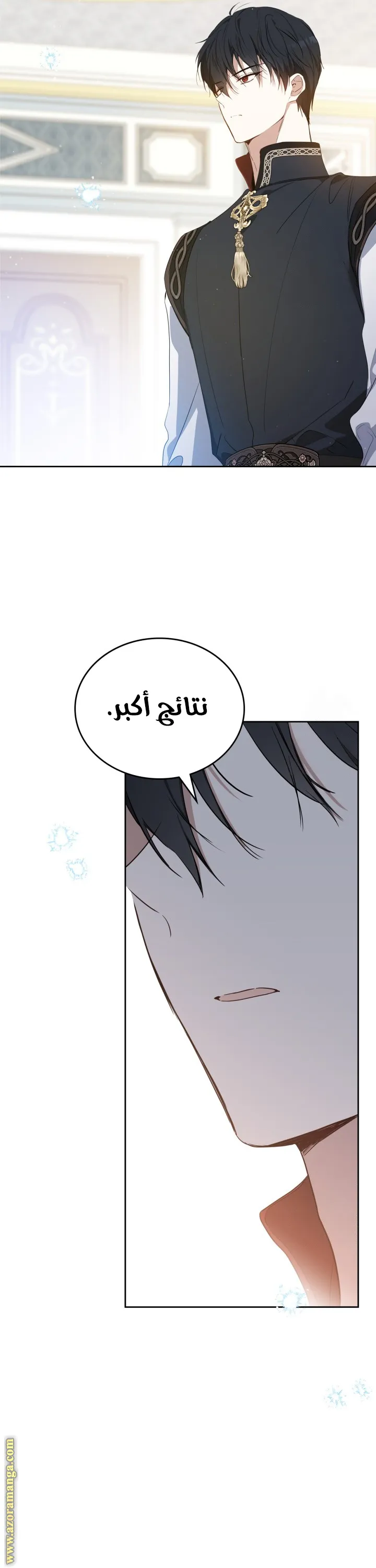 الصفحة 54