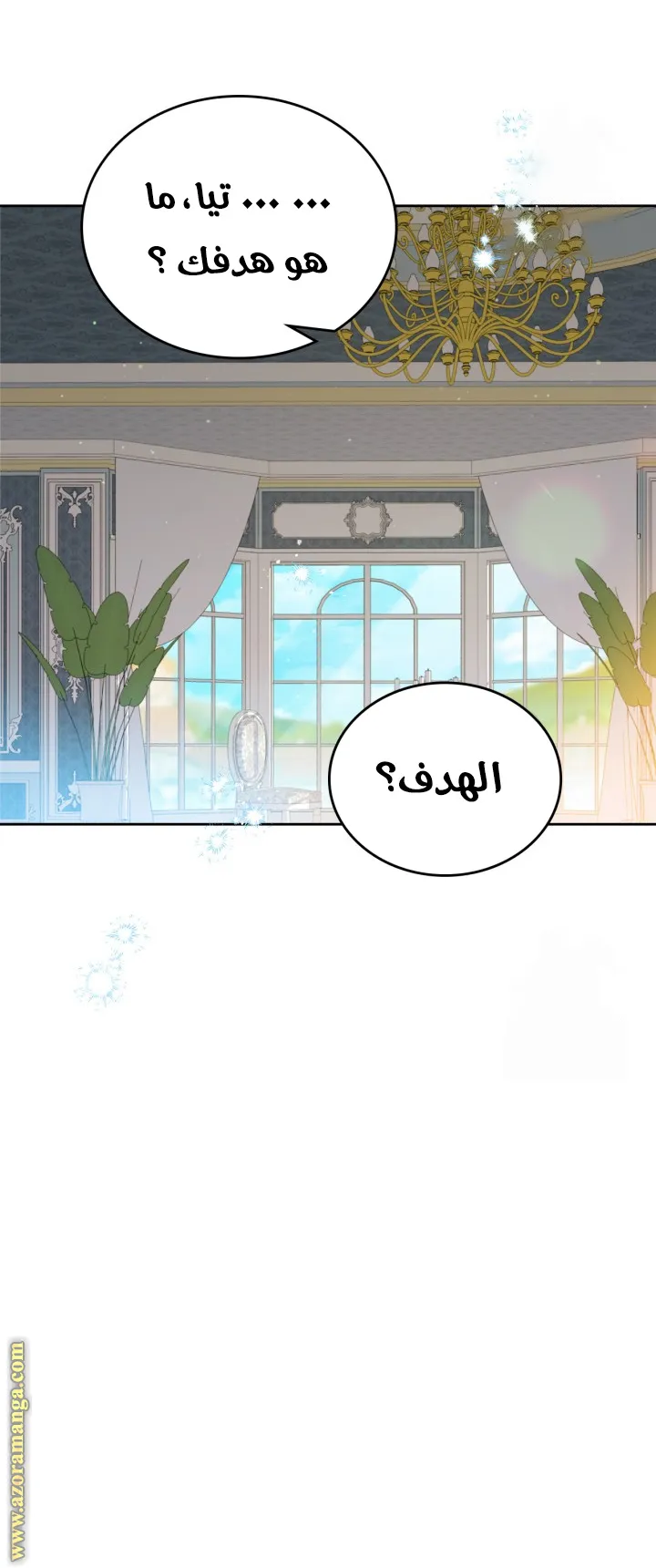 الصفحة 55