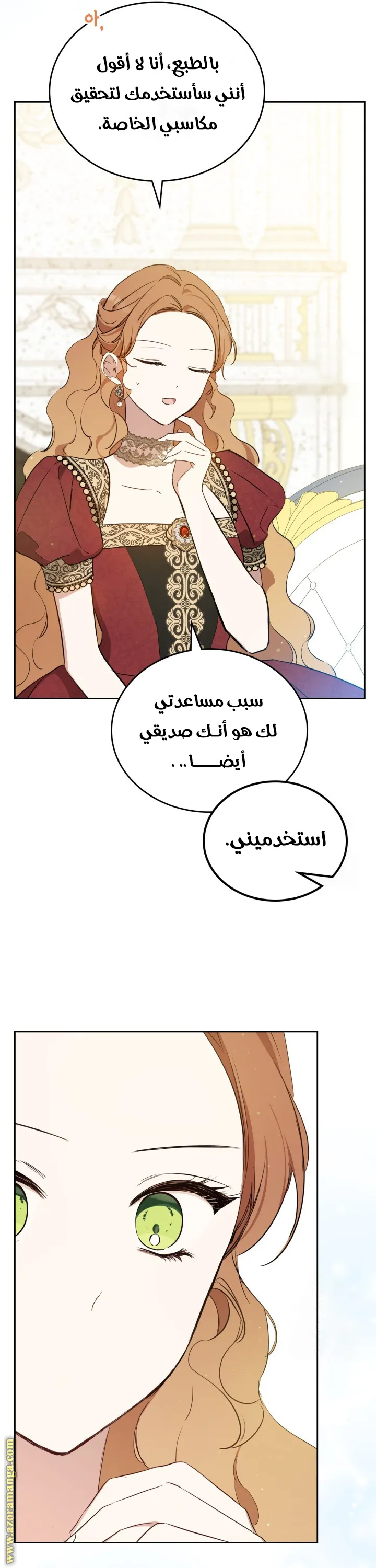 الصفحة 59