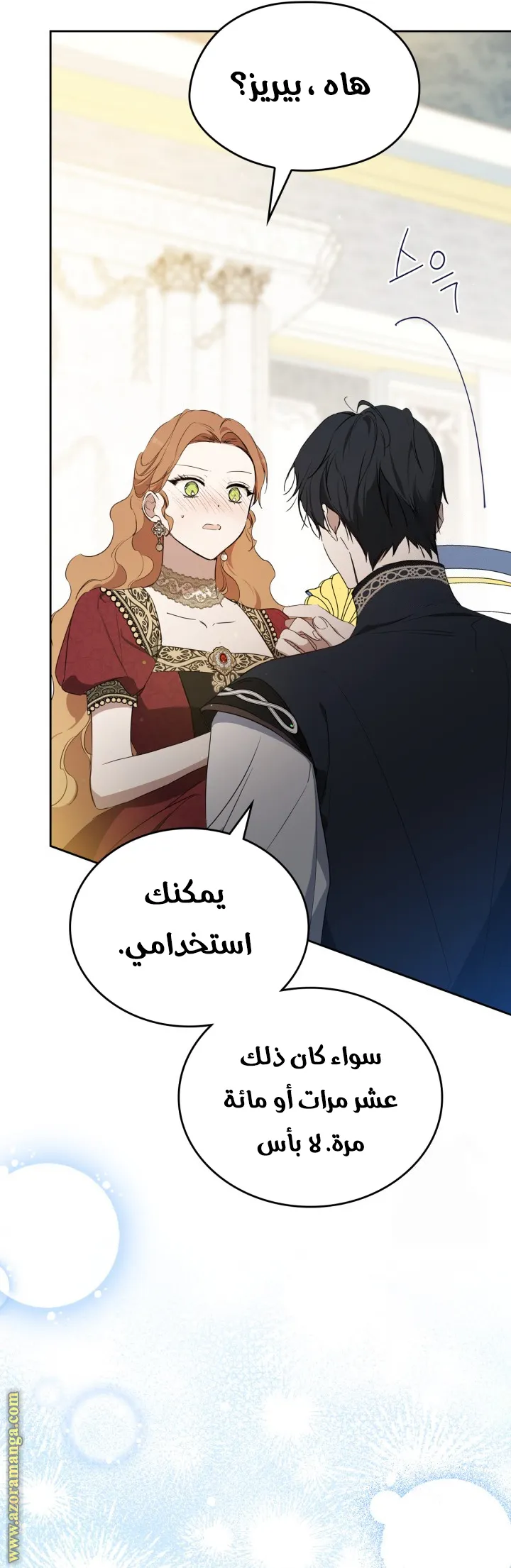 الصفحة 62