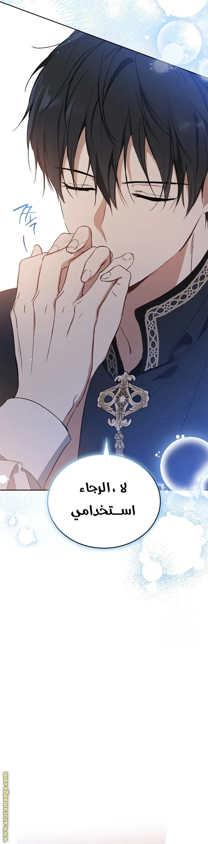 الصفحة 63
