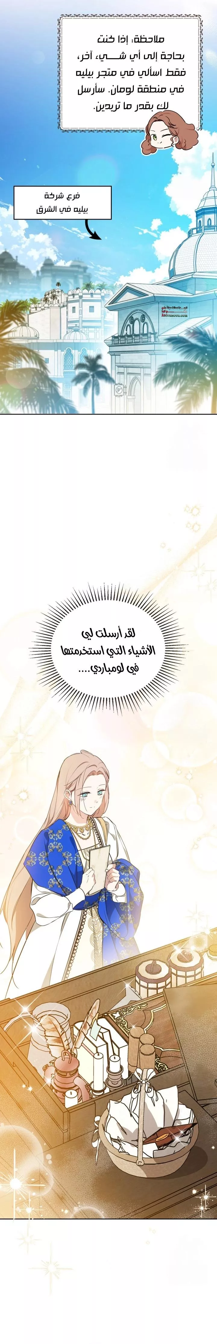 الصفحة 10