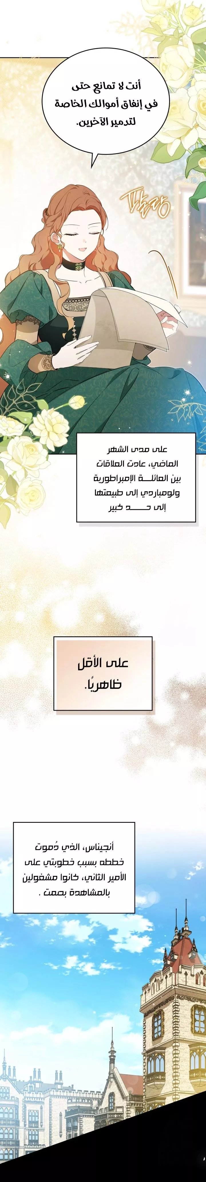 الصفحة 19