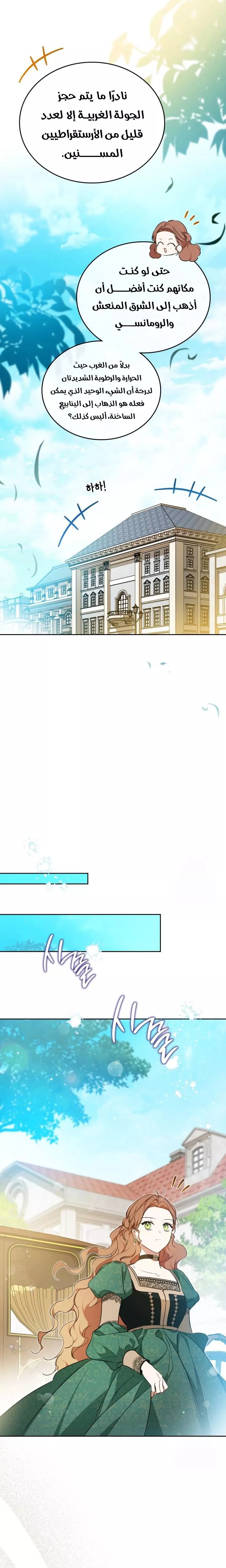 الصفحة 22