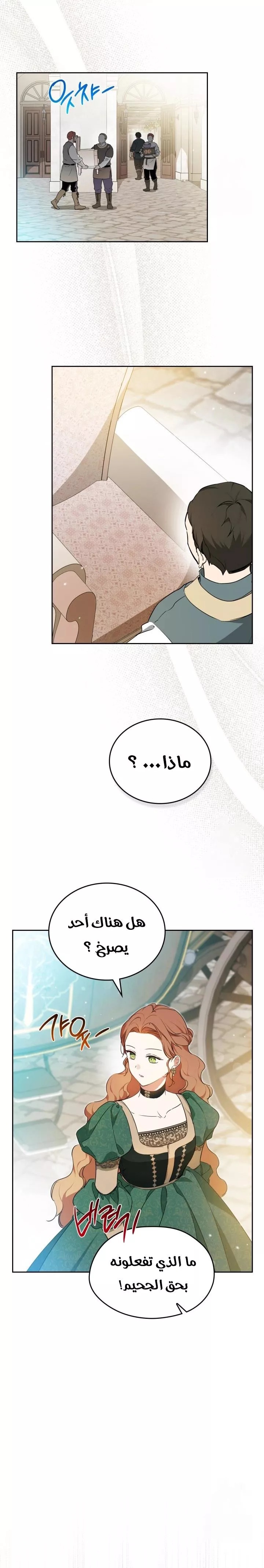 الصفحة 23