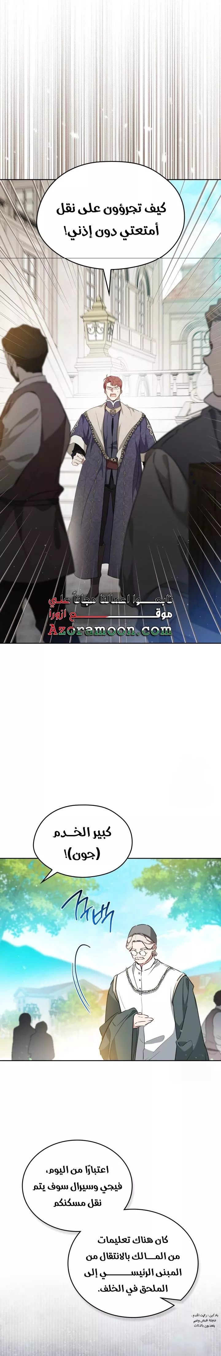 الصفحة 24