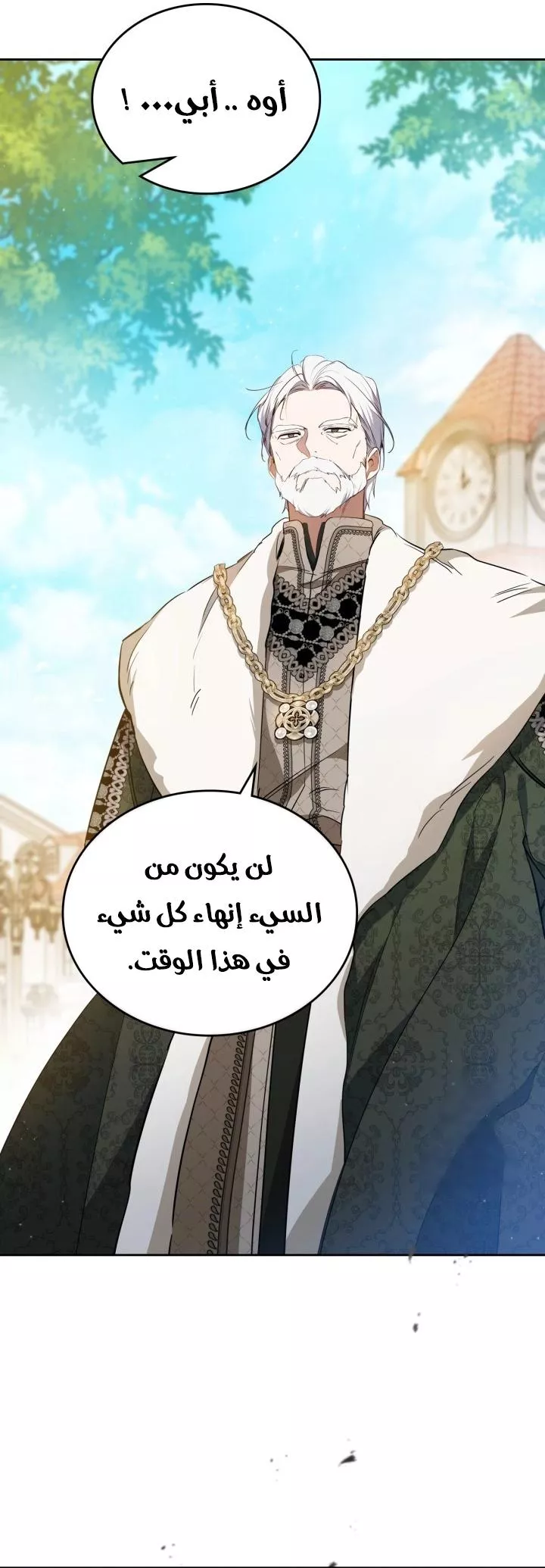 الصفحة 26