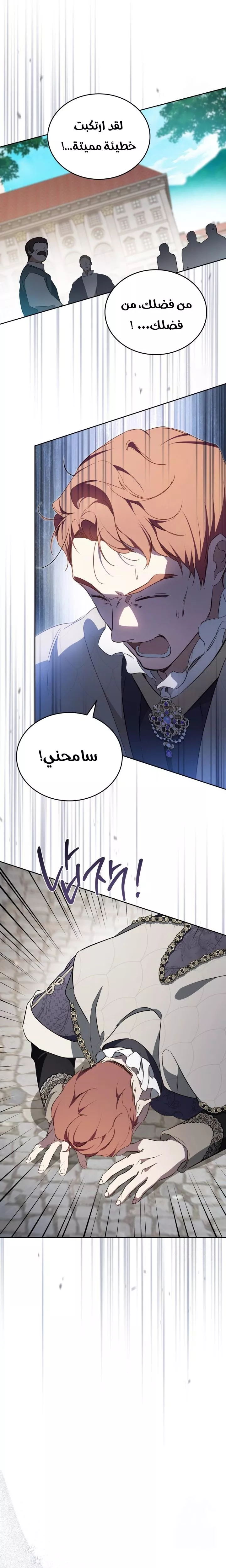الصفحة 32