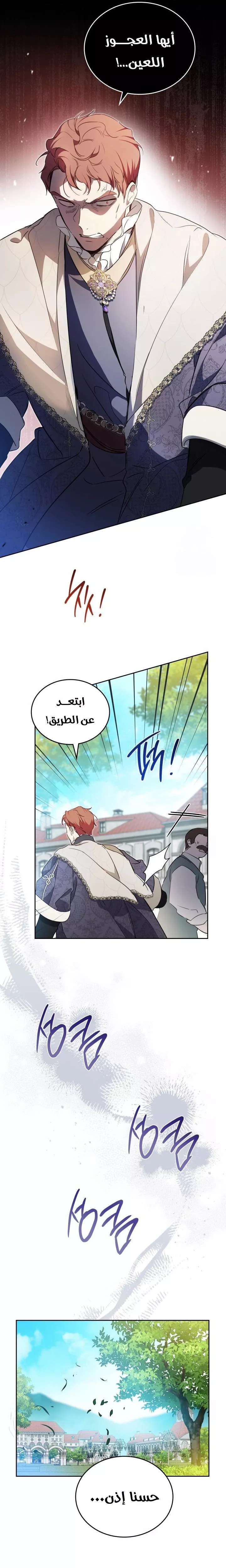 الصفحة 35