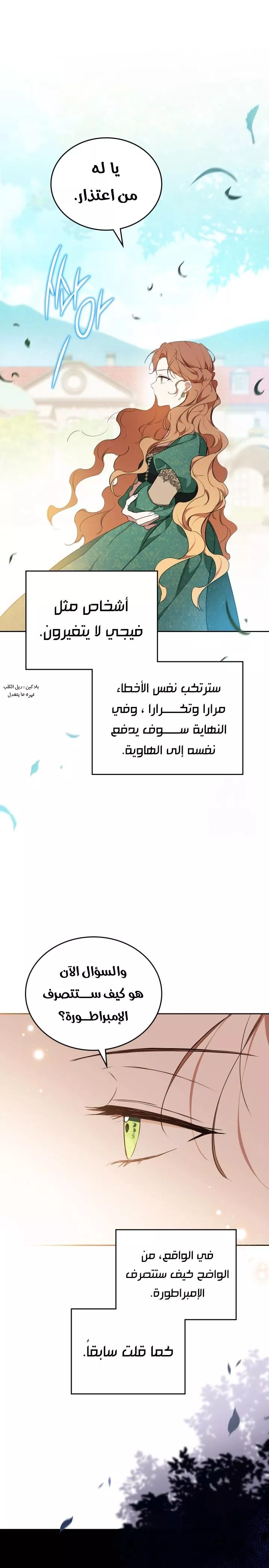 الصفحة 36