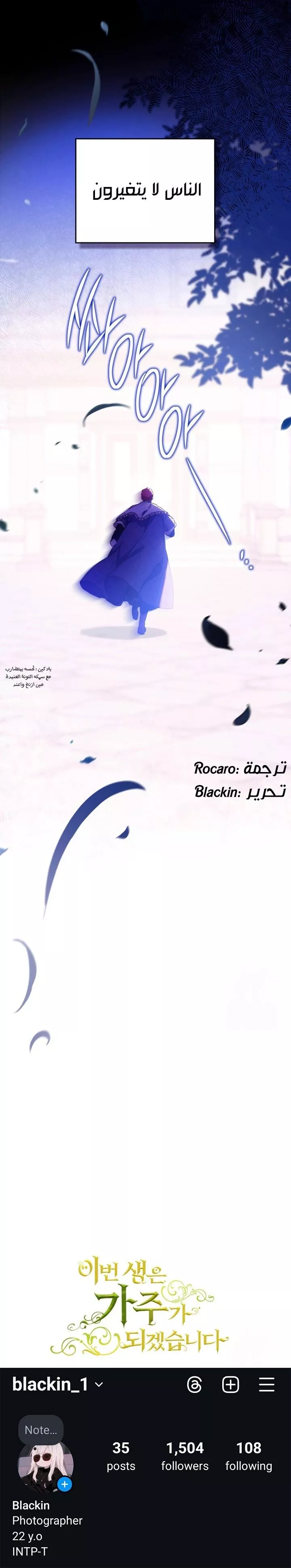 الصفحة 37