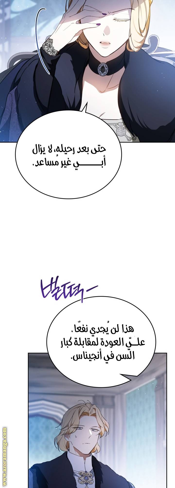 الصفحة 11