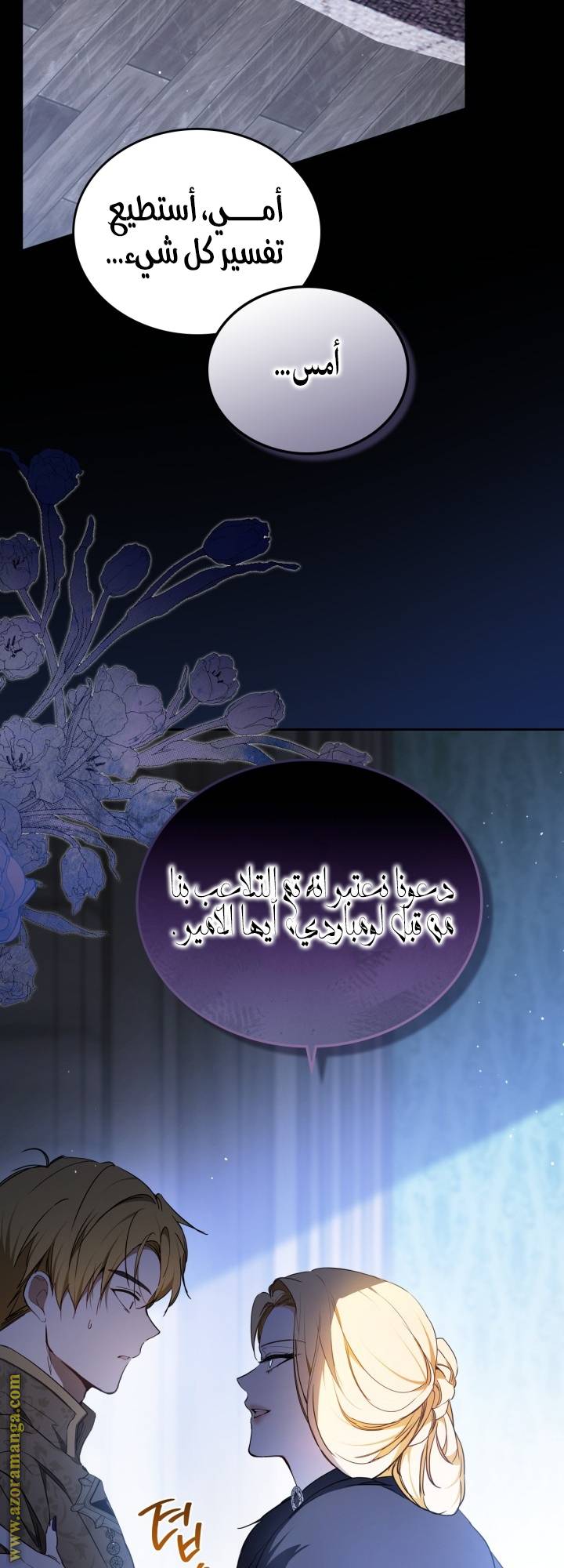 الصفحة 18