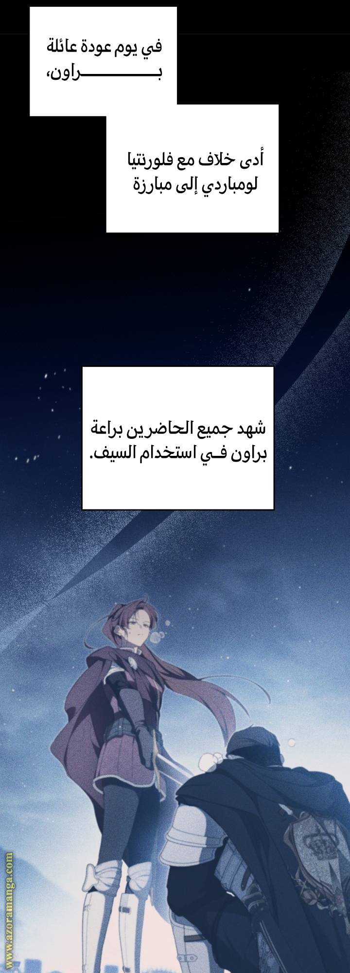 الصفحة 21