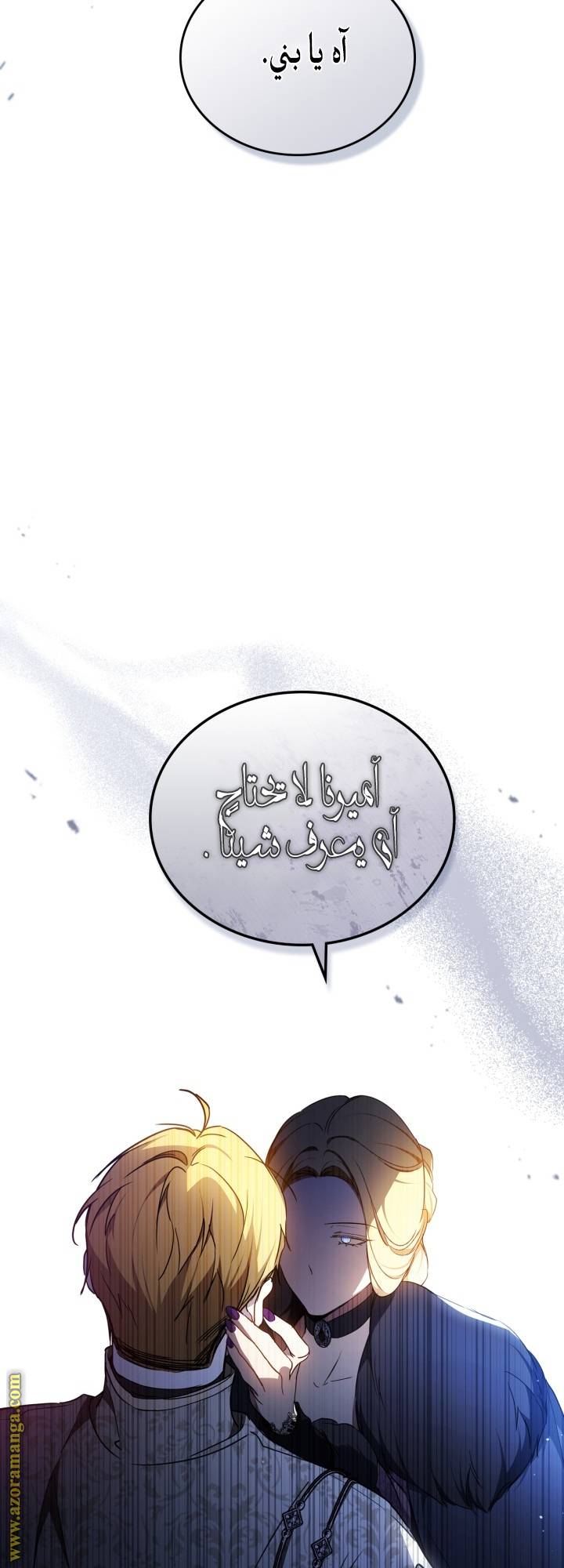 الصفحة 24
