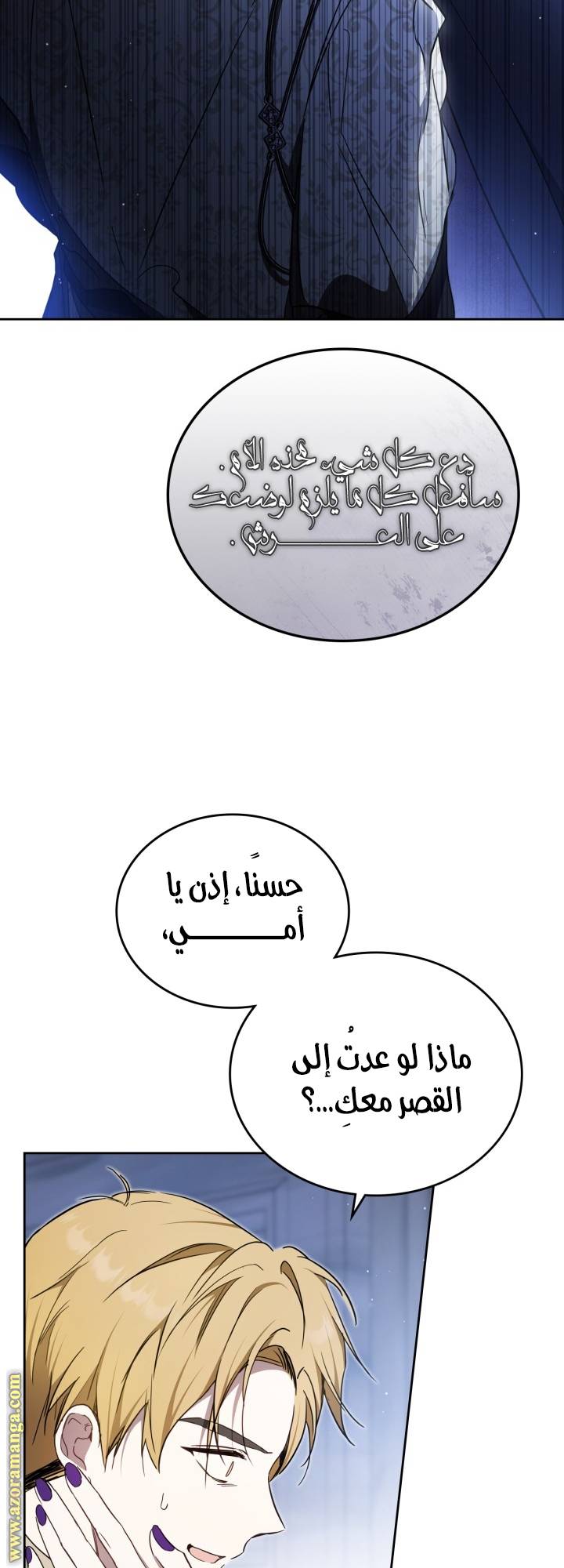 الصفحة 25