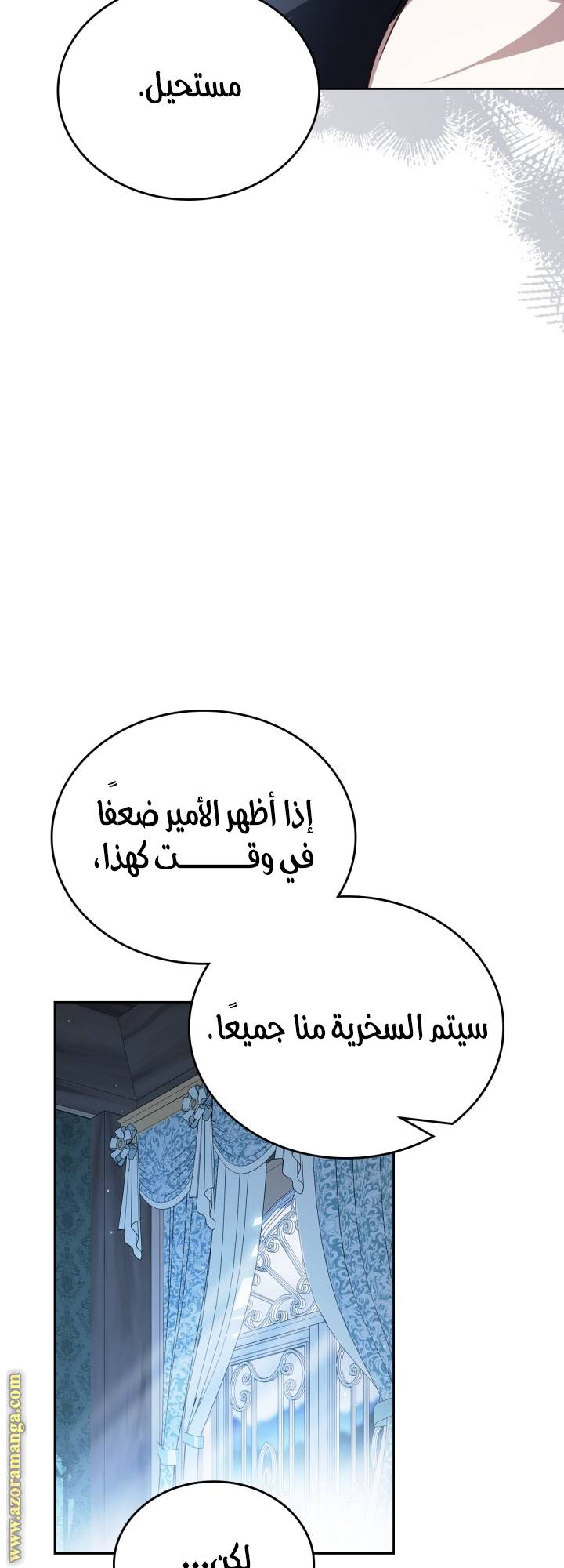 الصفحة 27