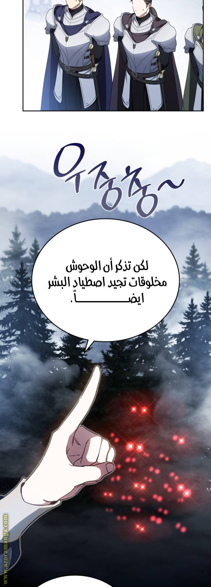 الصفحة 39
