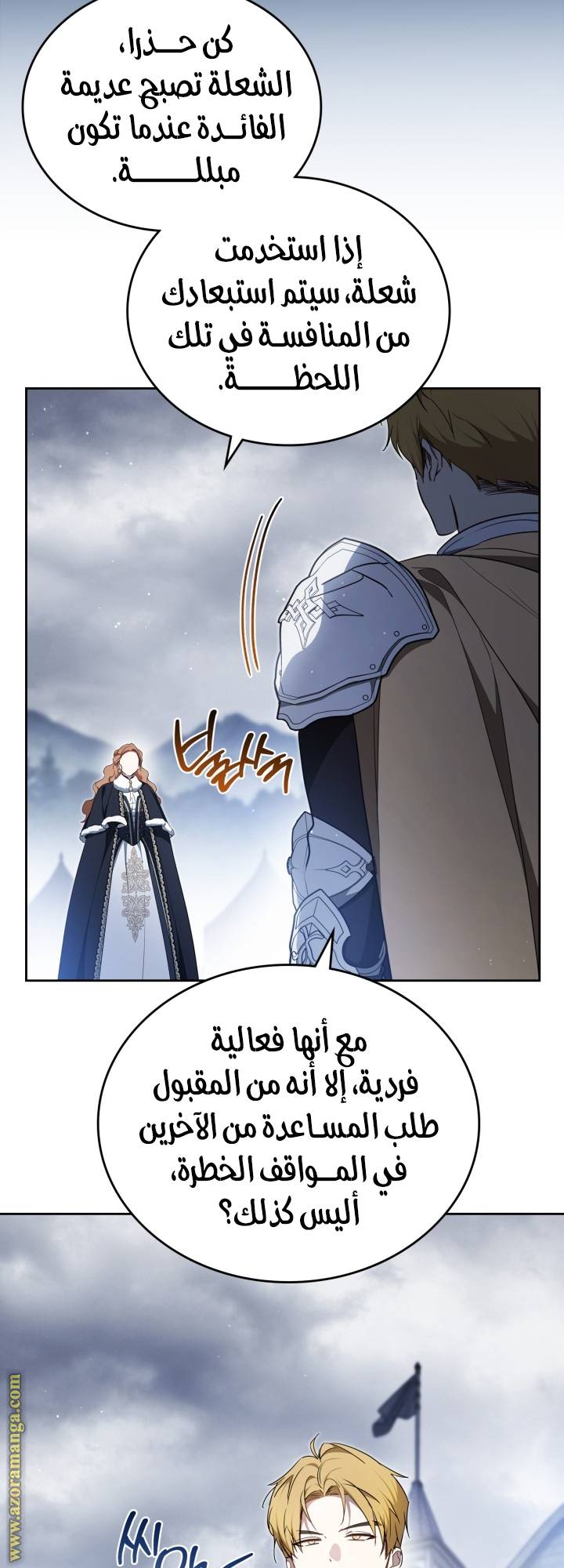 الصفحة 41