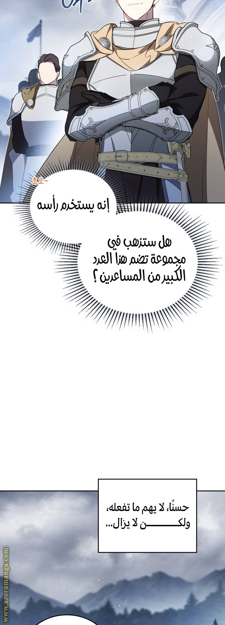 الصفحة 42