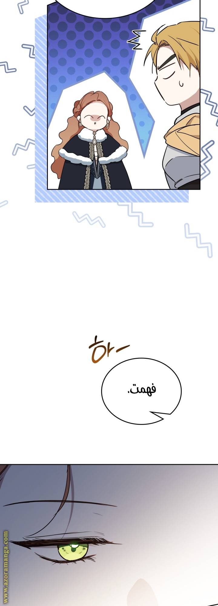 الصفحة 44