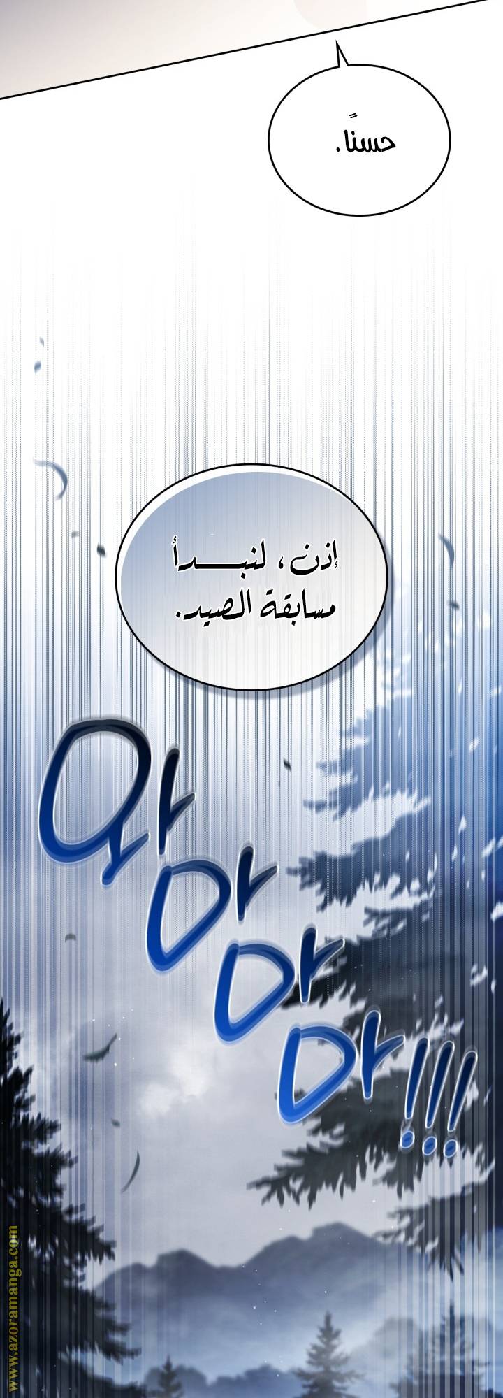 الصفحة 45