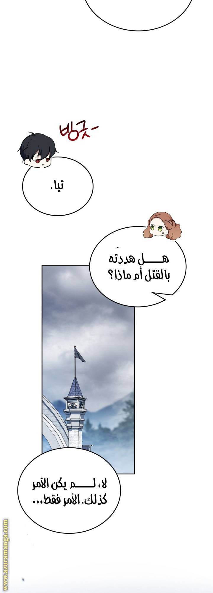 الصفحة 50