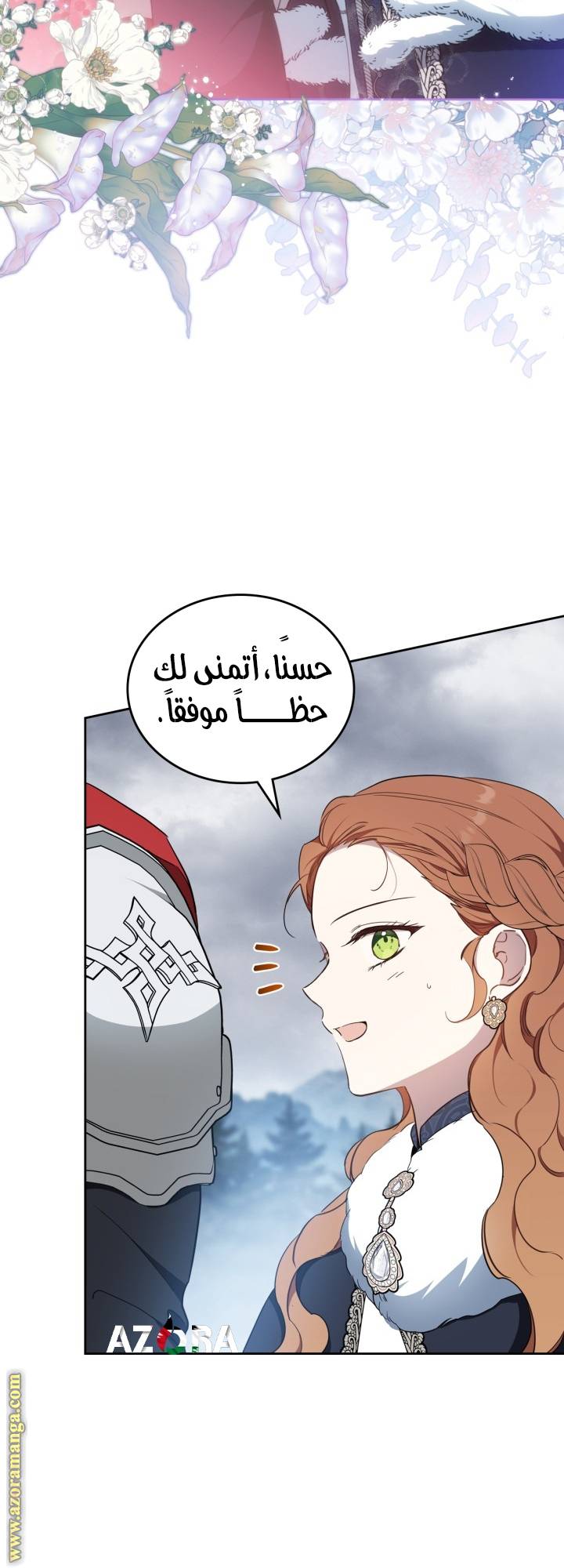 الصفحة 55