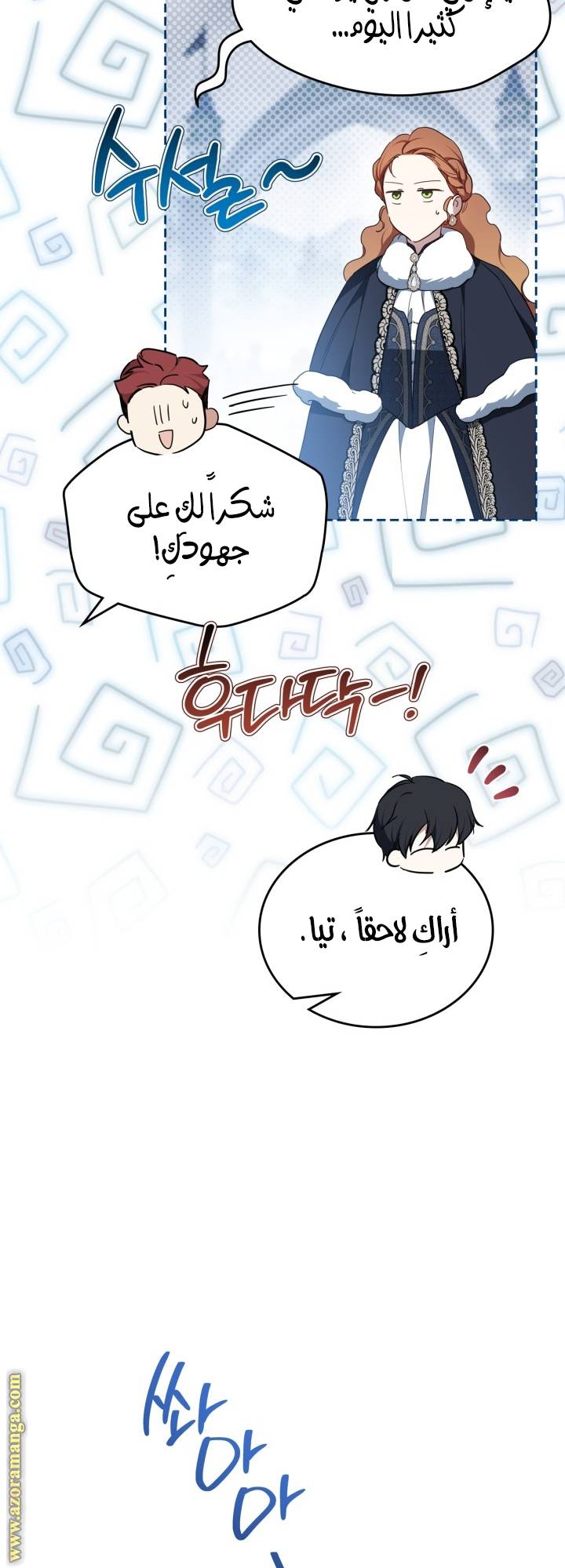 الصفحة 57