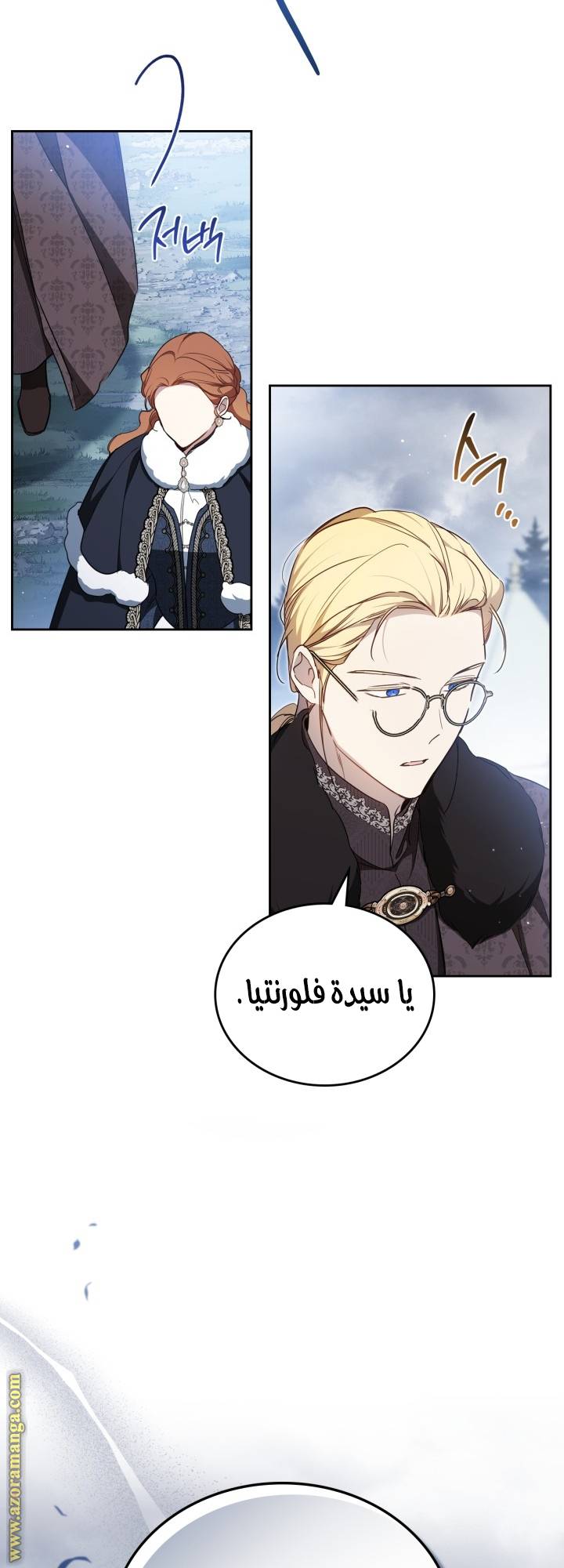 الصفحة 58