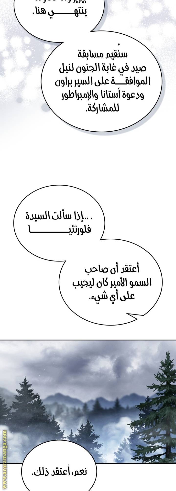 الصفحة 61