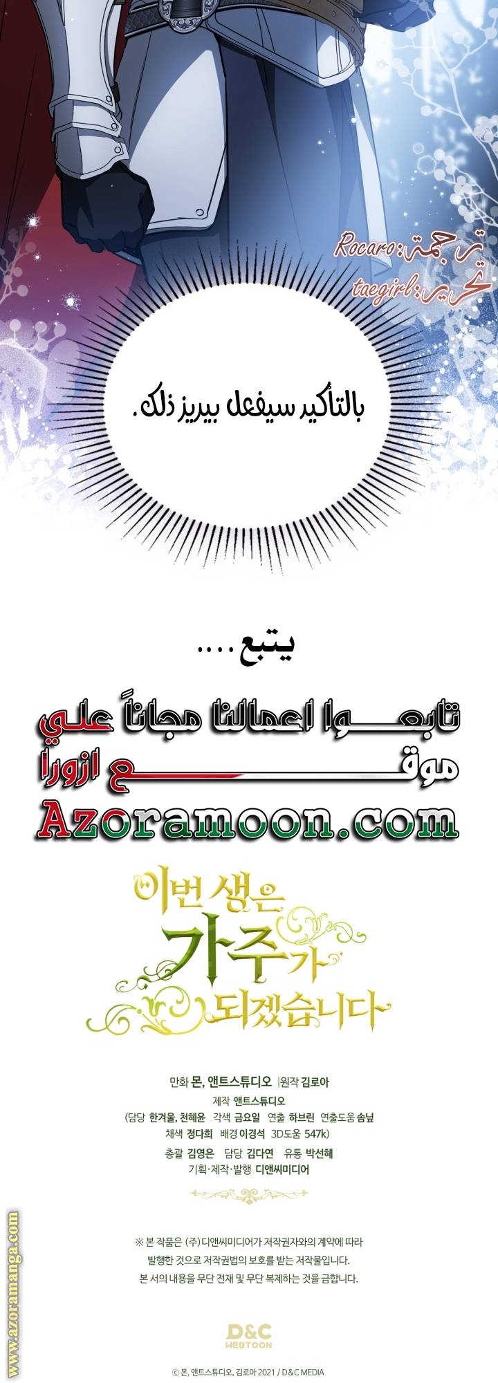 الصفحة 65