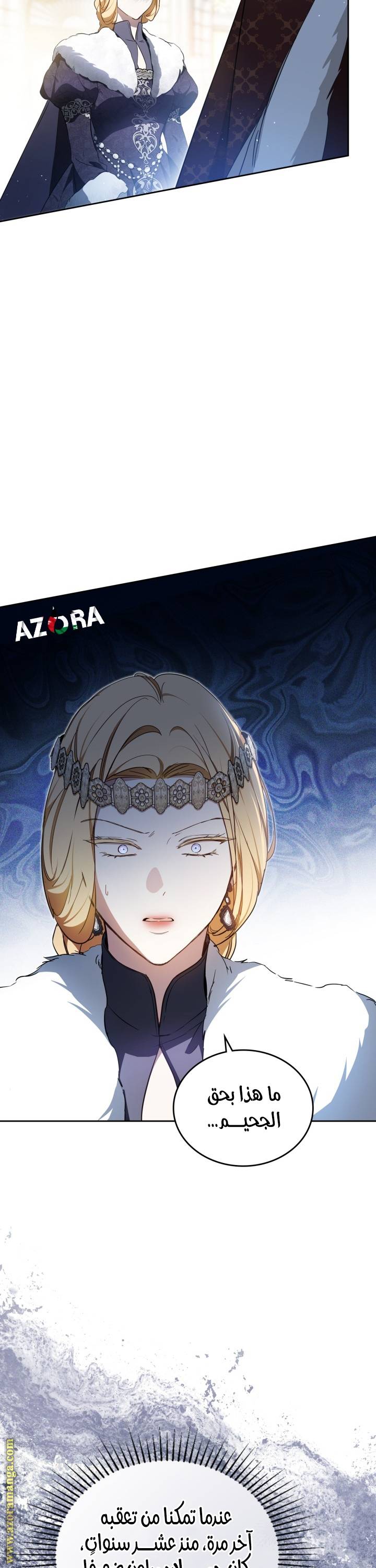 الصفحة 7