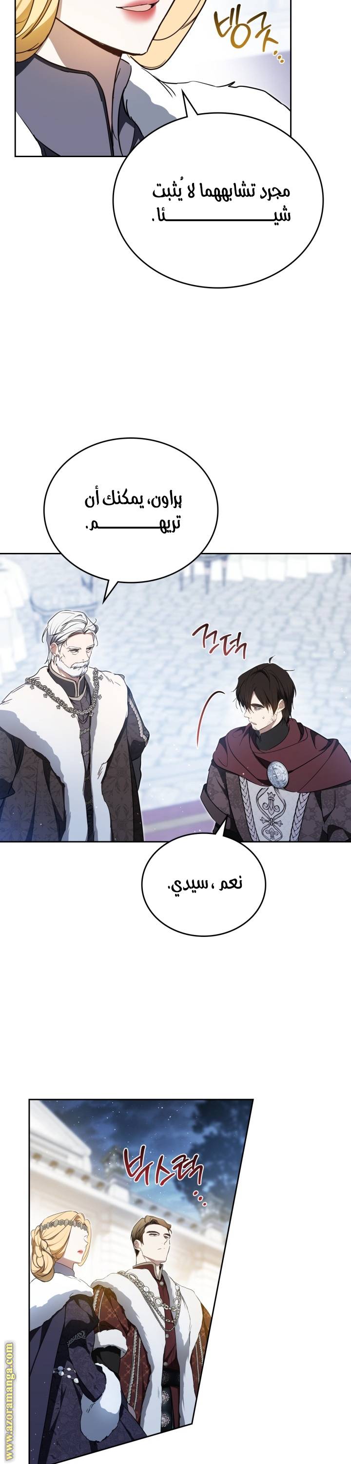 الصفحة 10