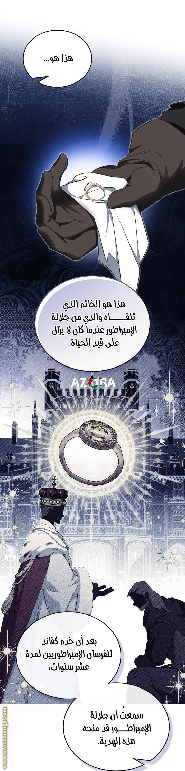 الصفحة 12