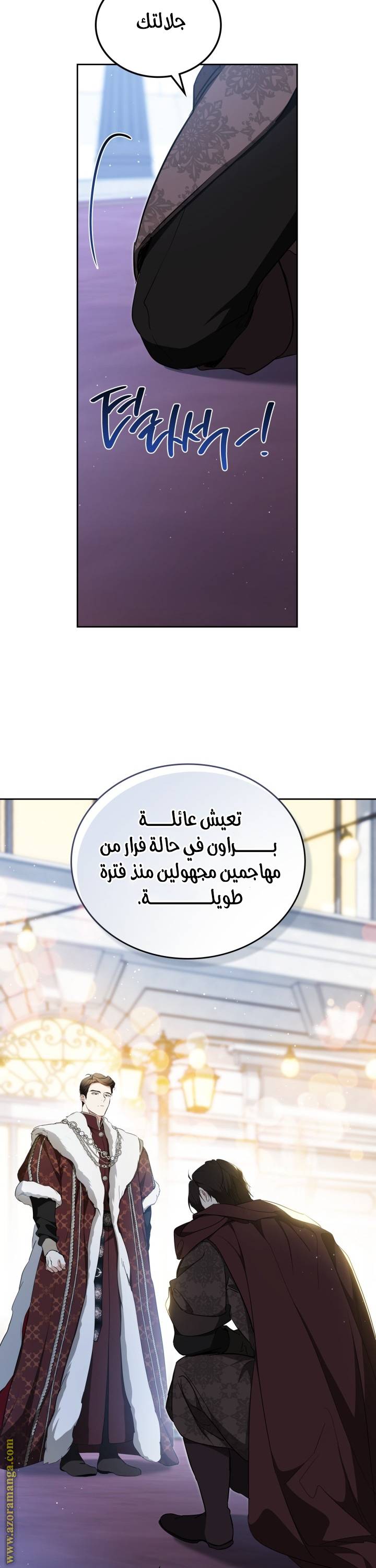 الصفحة 14