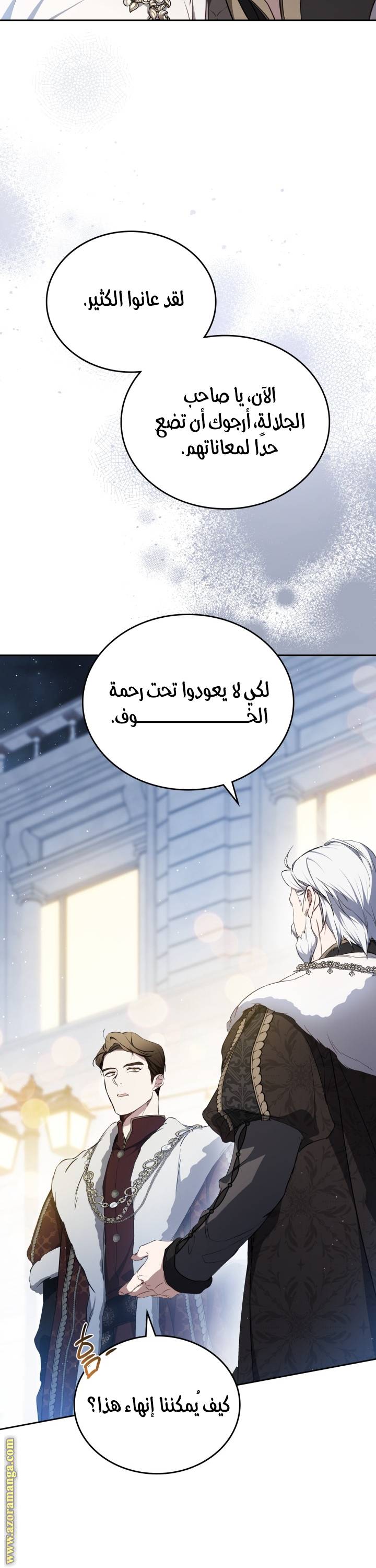 الصفحة 19