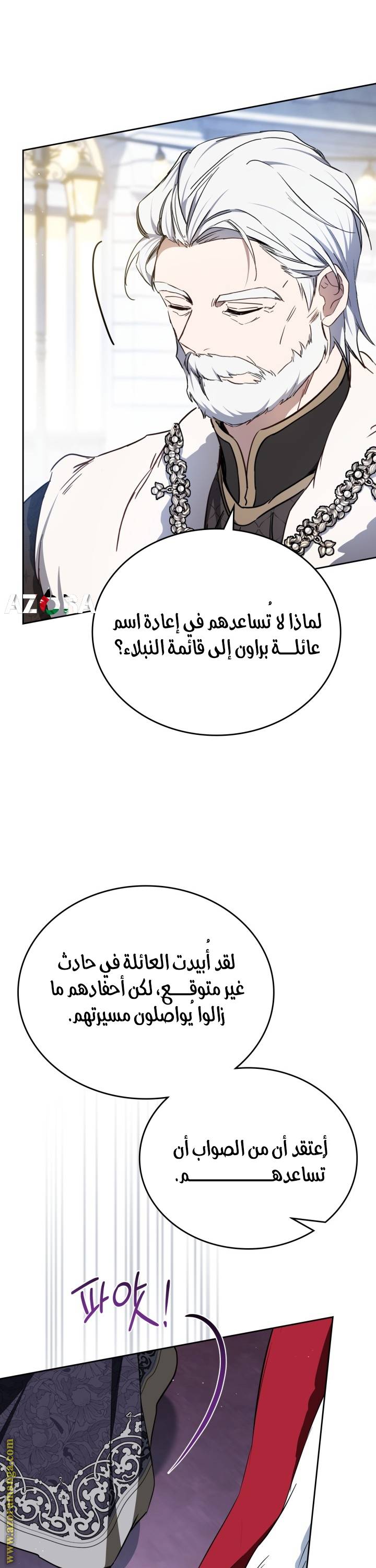 الصفحة 20