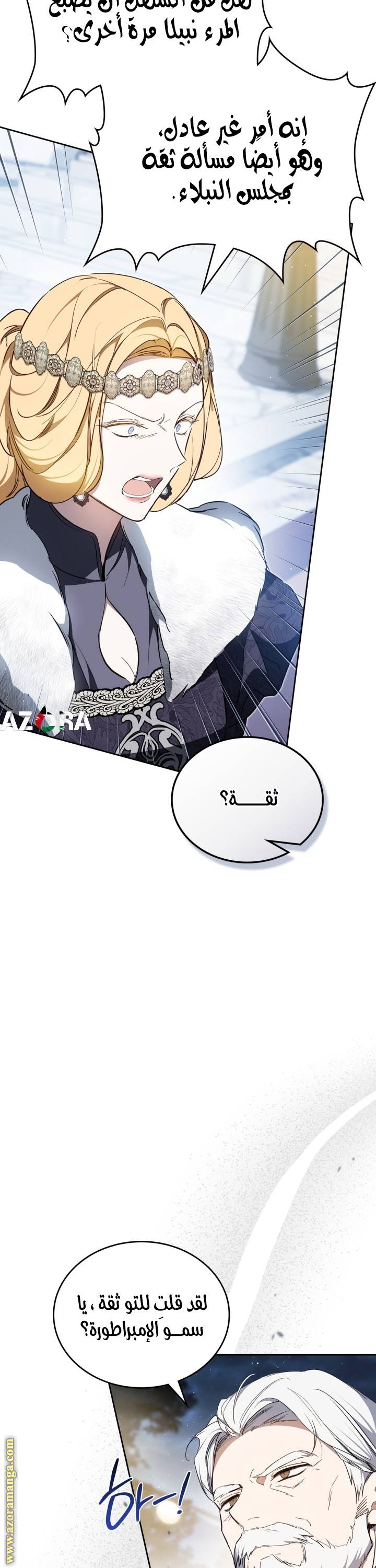 الصفحة 22