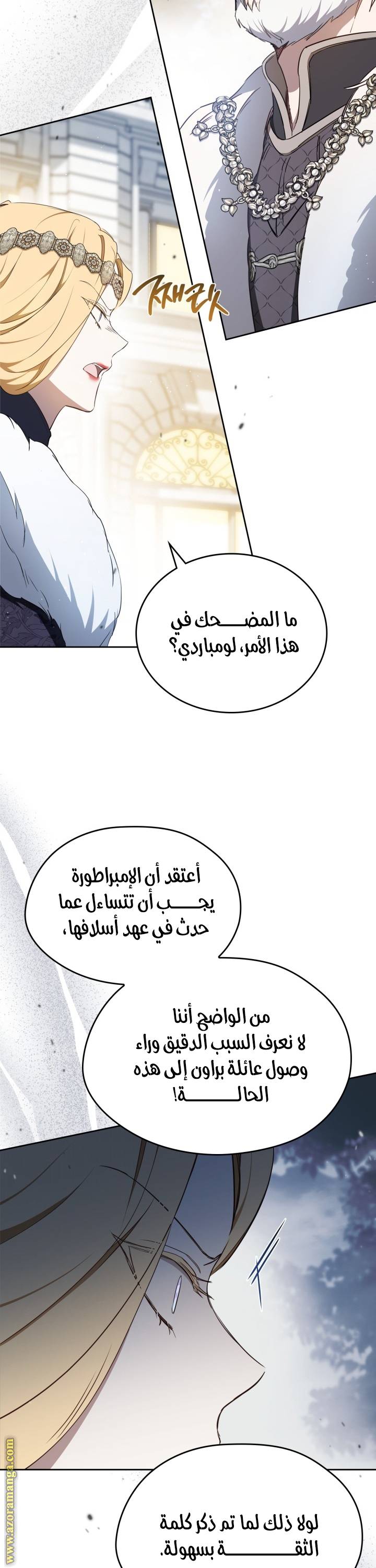 الصفحة 23
