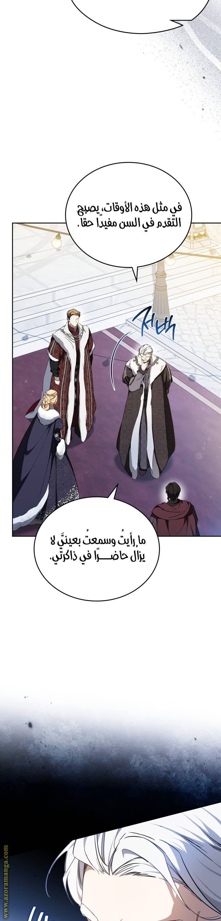 الصفحة 24