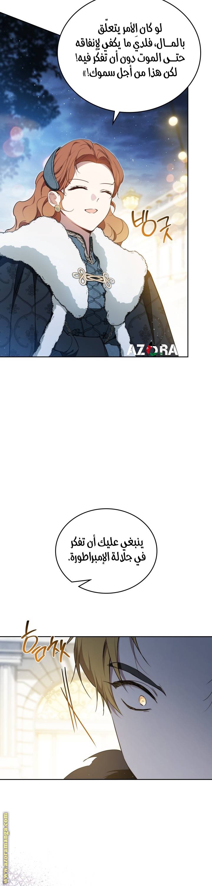 الصفحة 34