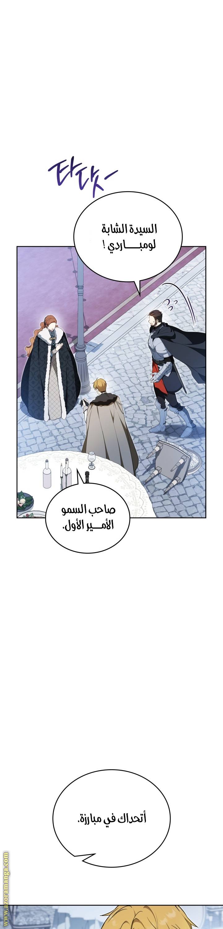 الصفحة 41