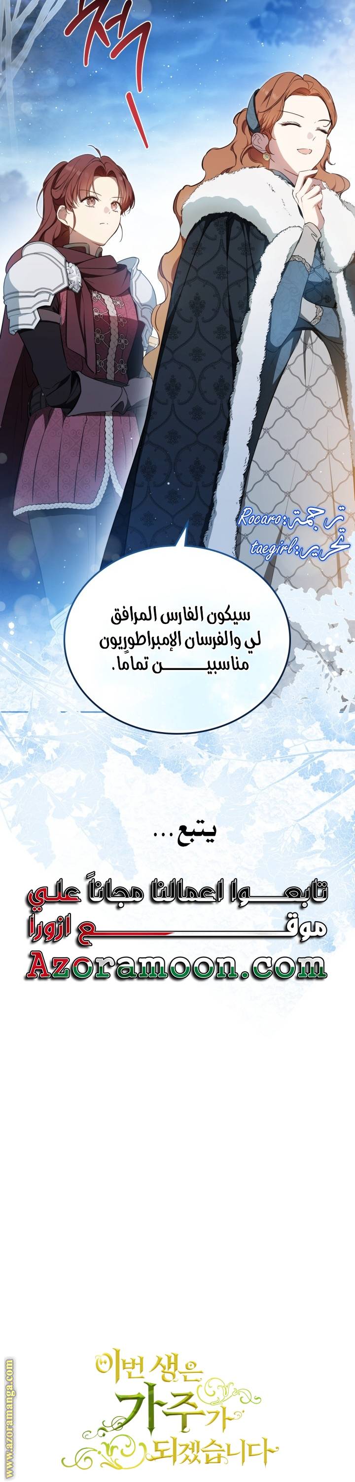 الصفحة 43