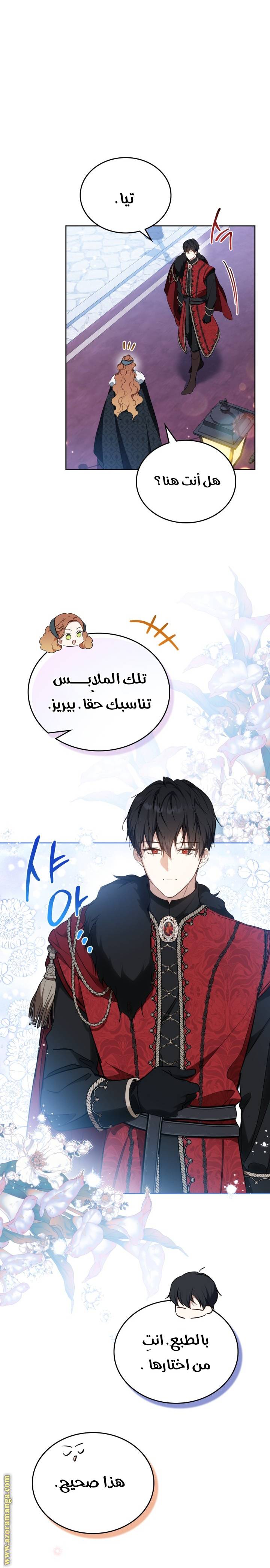 الصفحة 9