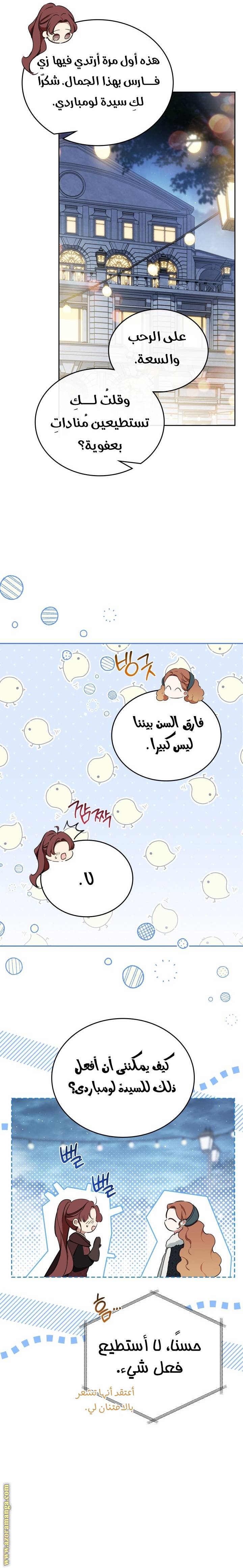 الصفحة 18
