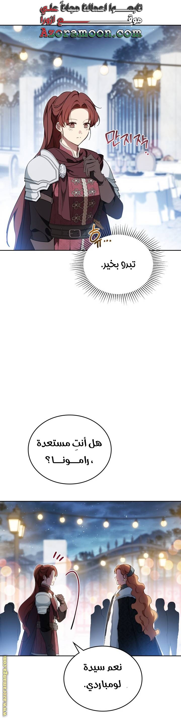 الصفحة 21