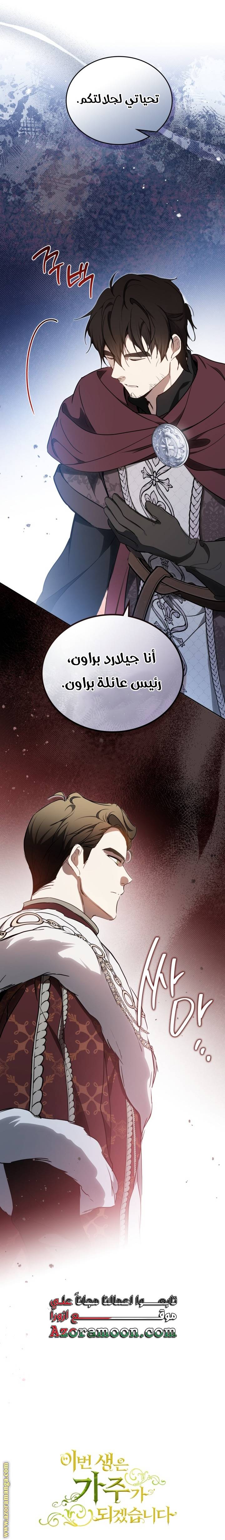 الصفحة 28