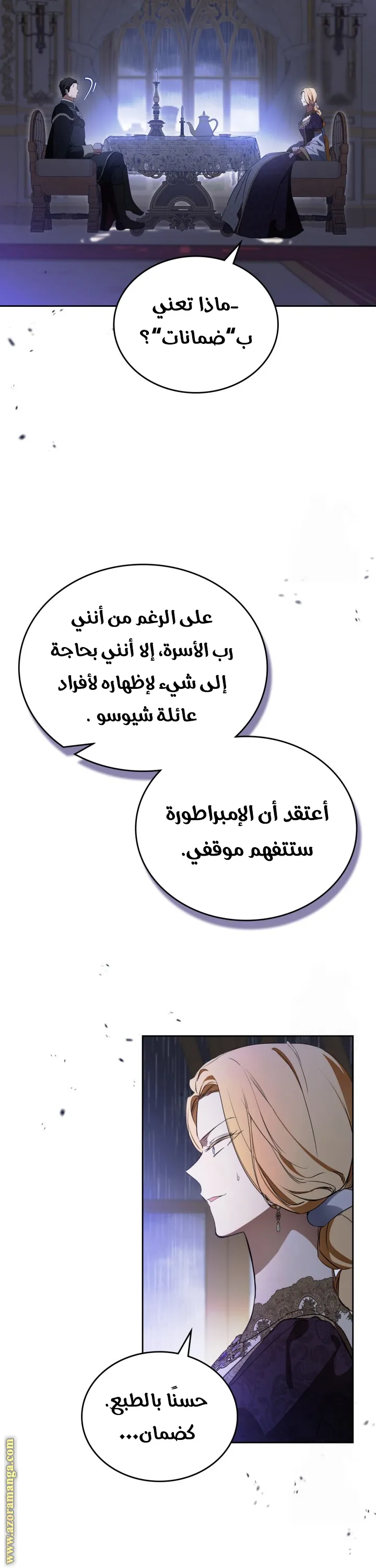 الصفحة 11