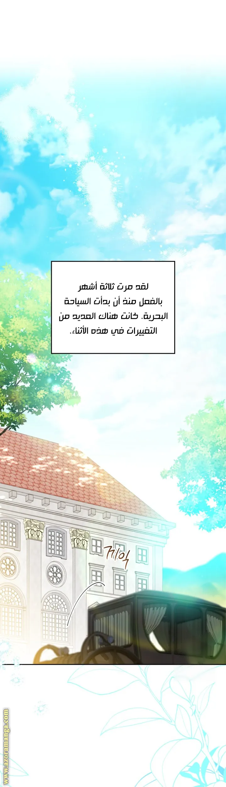 الصفحة 17